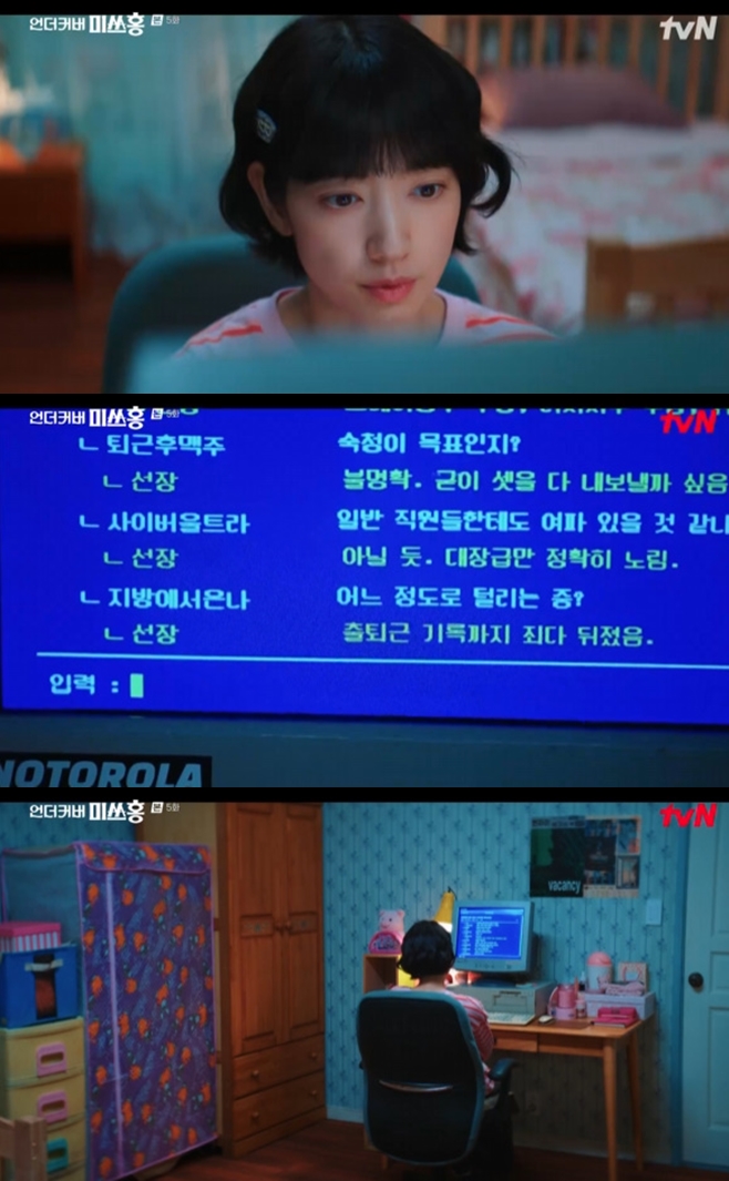 ¾ð´õÄ¿¹ö ¹Ì¾²È«