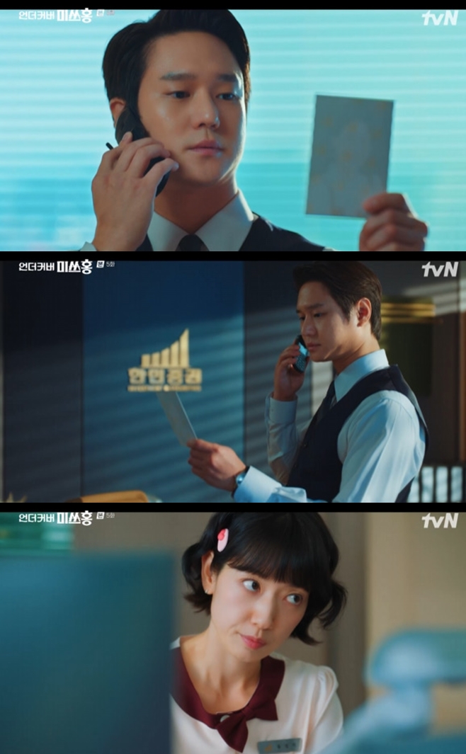 ¾ð´õÄ¿¹ö ¹Ì¾²È«