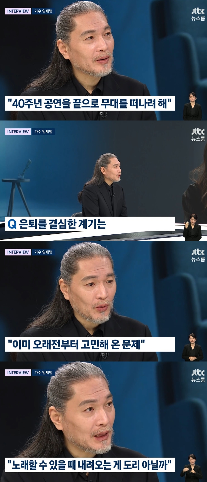 JTBC ������, �����