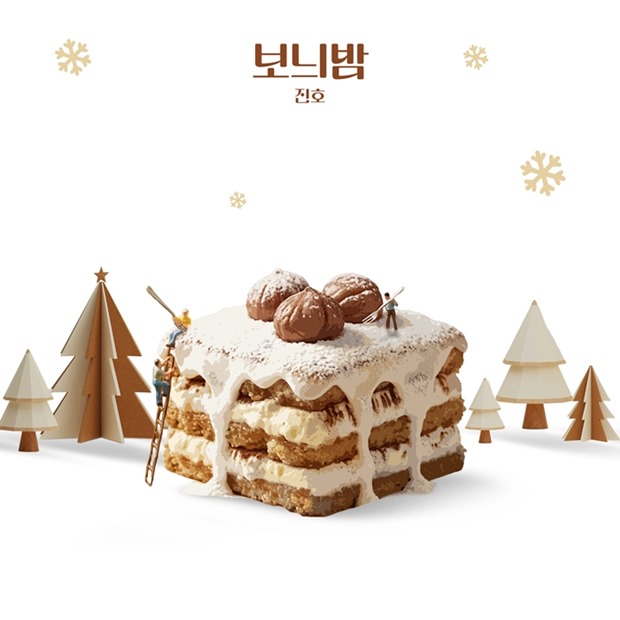 ƼºêÀ̵¥Àϸ® Æ÷Åä