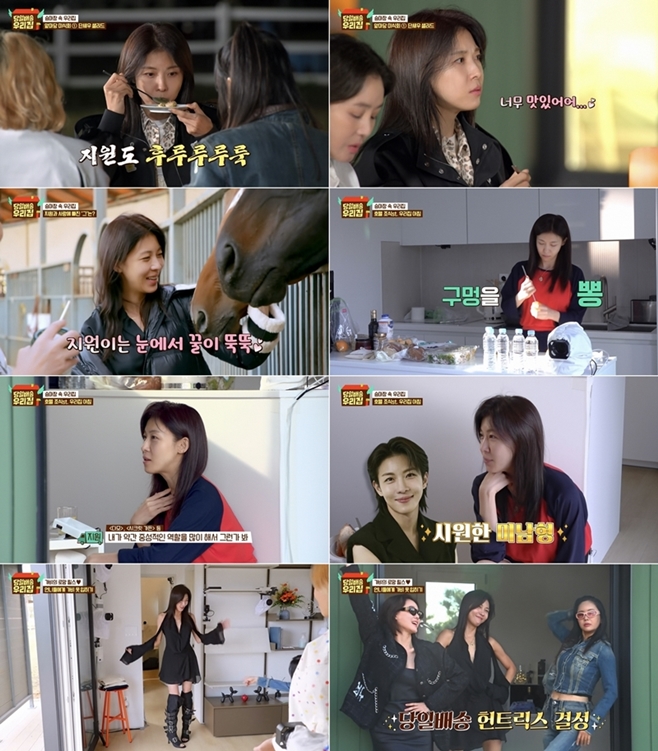 JTBC ���Ϲ�� �츮��, ������