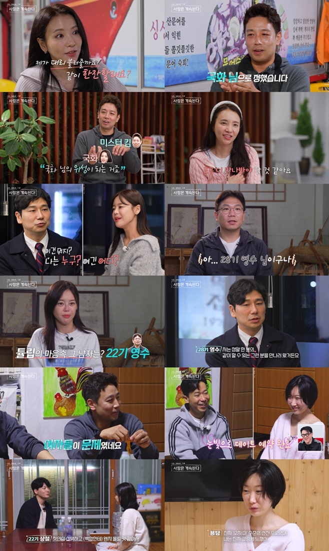 ENA, SBS Plus ³ª¼Ö»ç°è