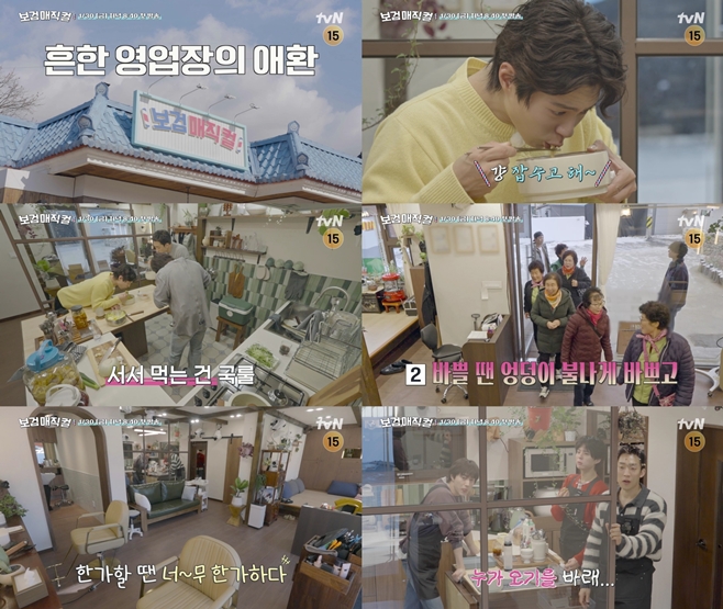 tvN ���� ������