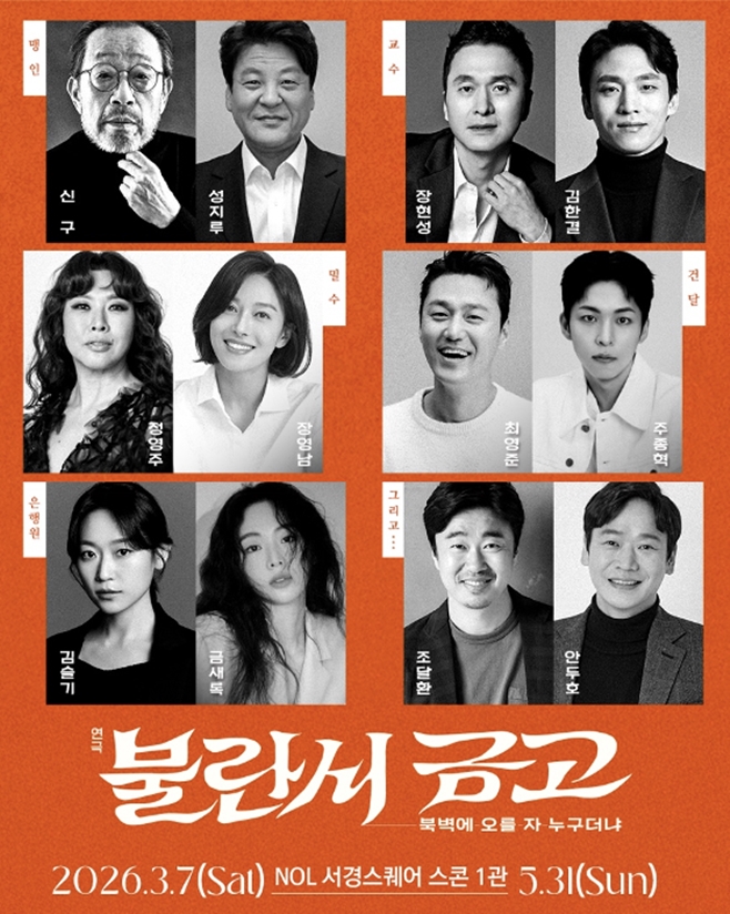 ���� �Ҷ��� �ݰ� ĳ����