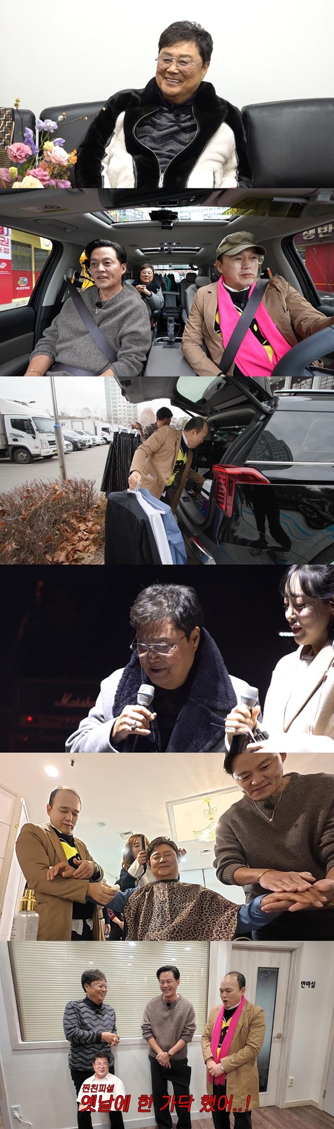 SBS ����, ����