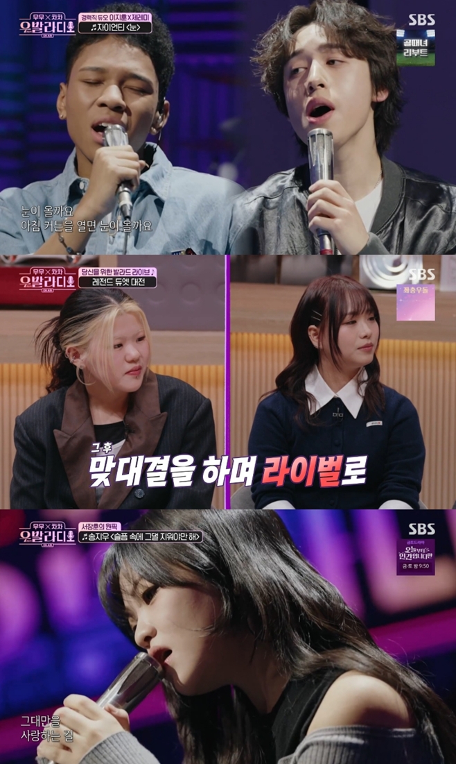 SBS ����X����-��߶���