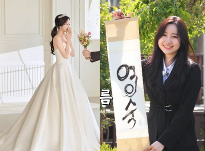 ³ª´Â ¼Ö·Î, 1±â ¿µ¼÷ ÀçÈ¥