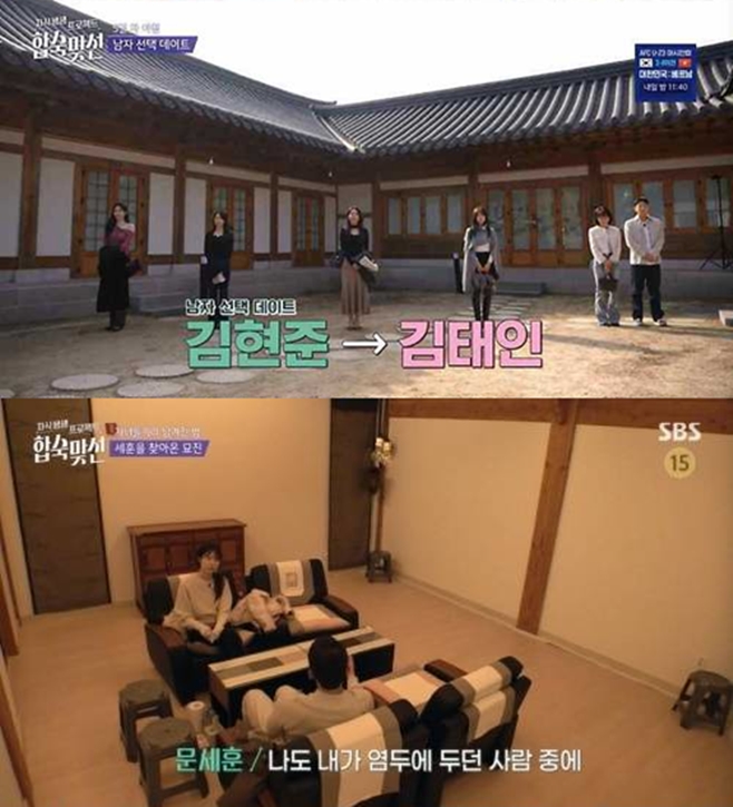 SBS �ڽ� ��� ������Ʈ - �ռ� �¼�