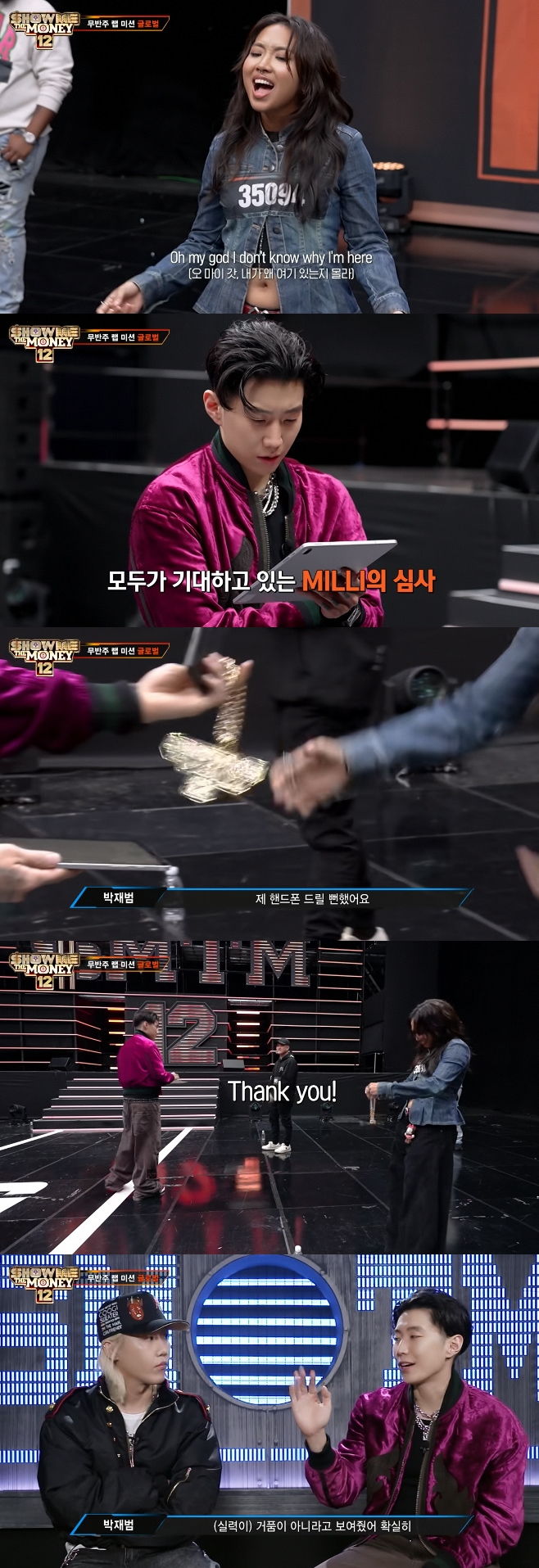 Mnet ��̴��Ӵ�12