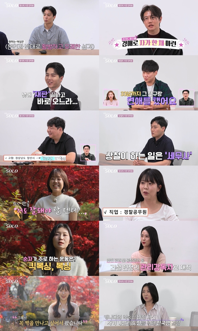 ³ª´Â ¼Ö·Î 30±â