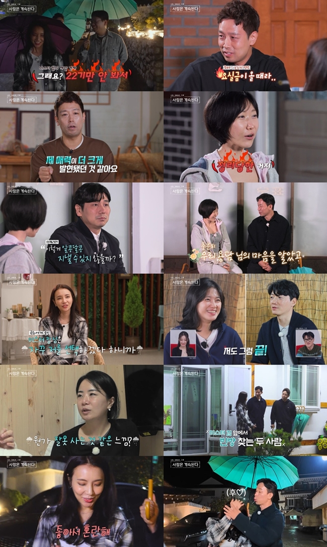 ENA, SBS Plus ³ª¼Ö»ç°è