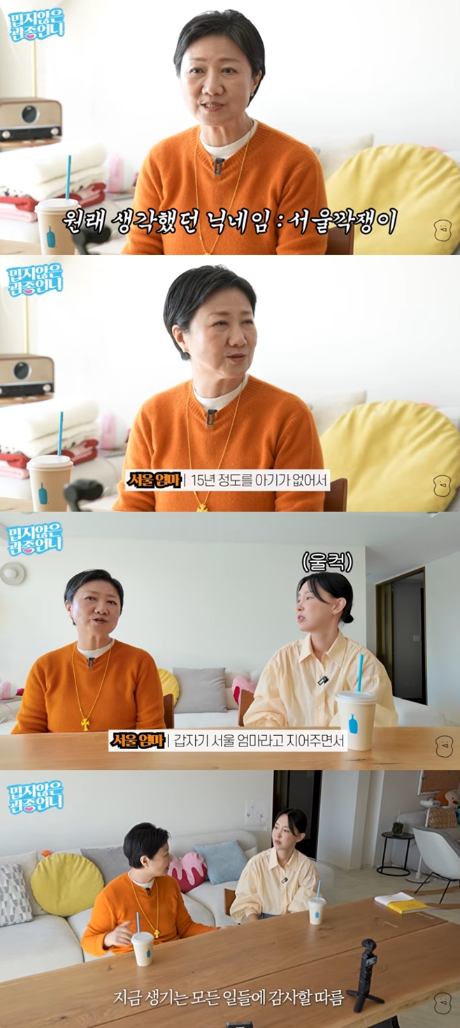 ¿ìÁ¤¿í ¼ÎÇÁ, ÀÌÁöÇý