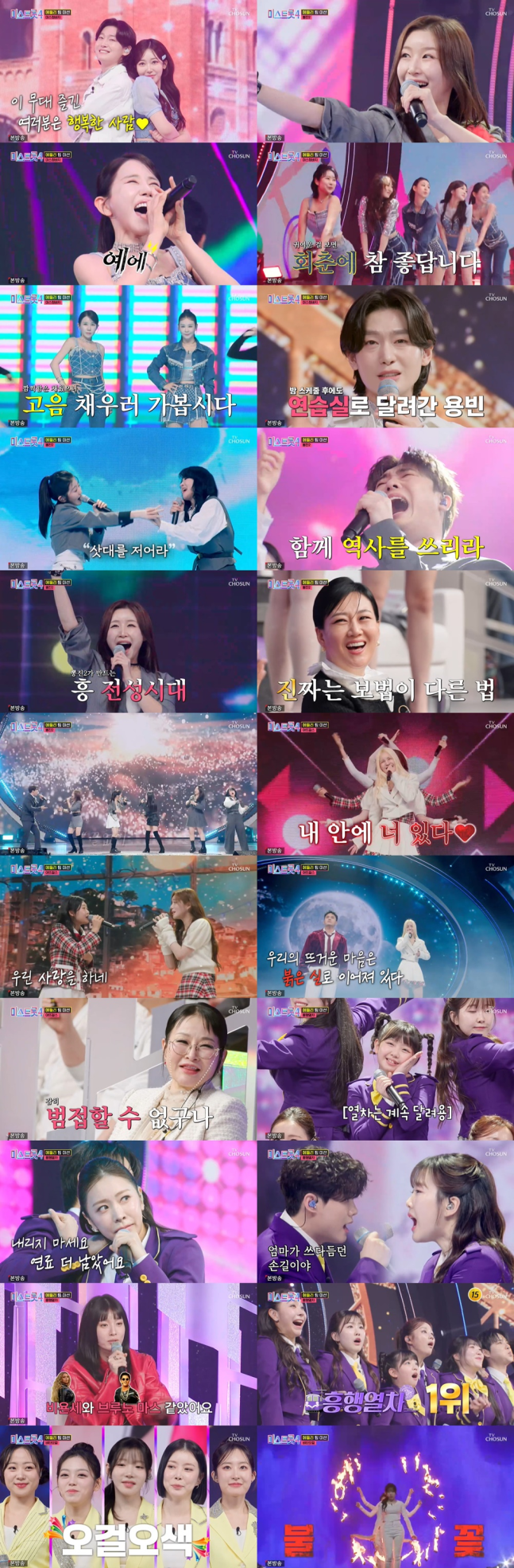 ƼºêÀ̵¥Àϸ® Æ÷Åä