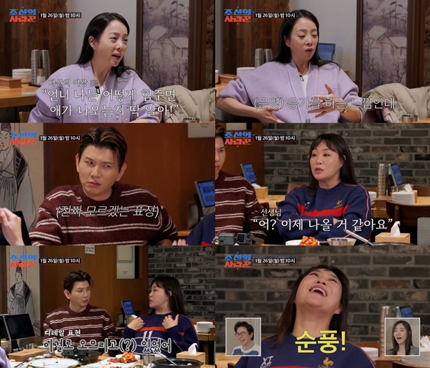 ���ָ� ������ ���̾�