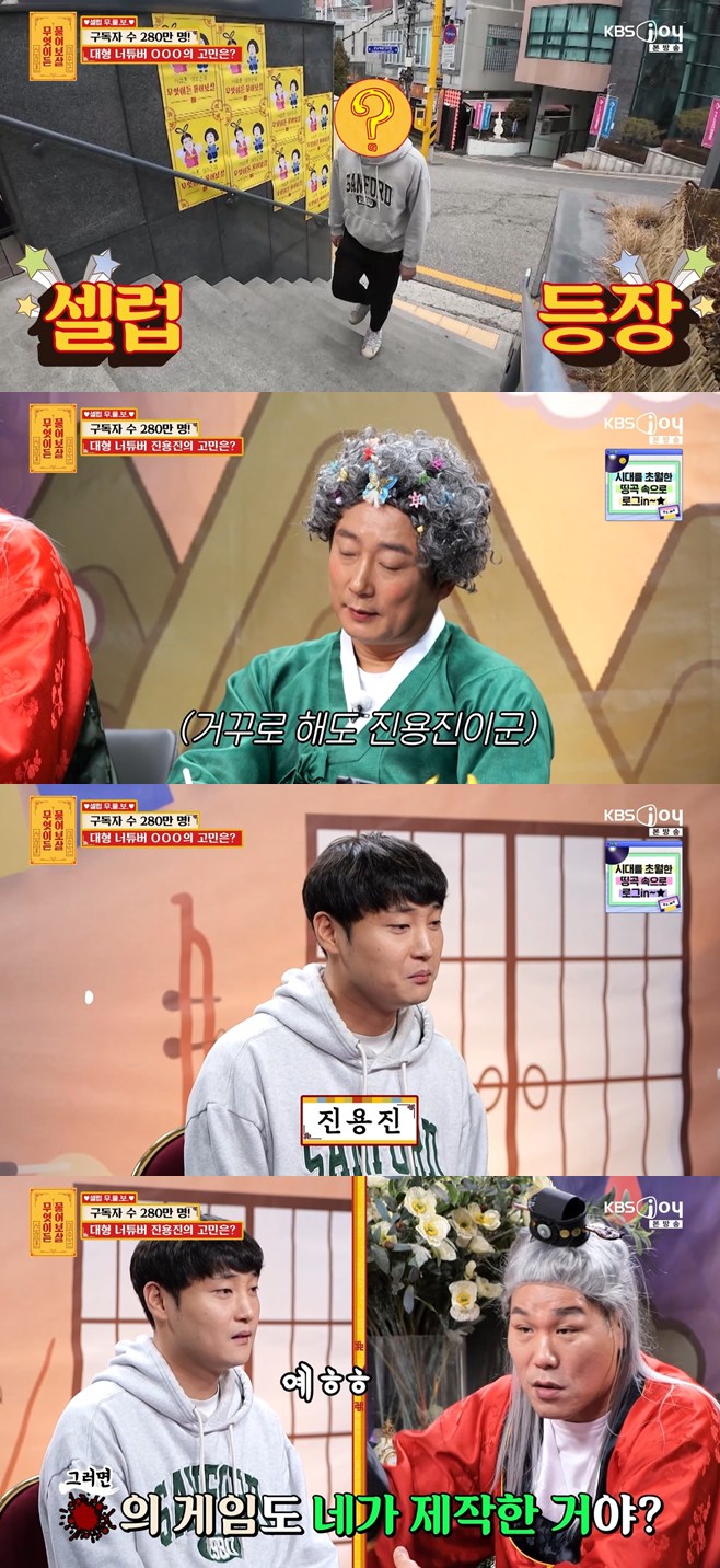 Ƽ���̵��ϸ� ����