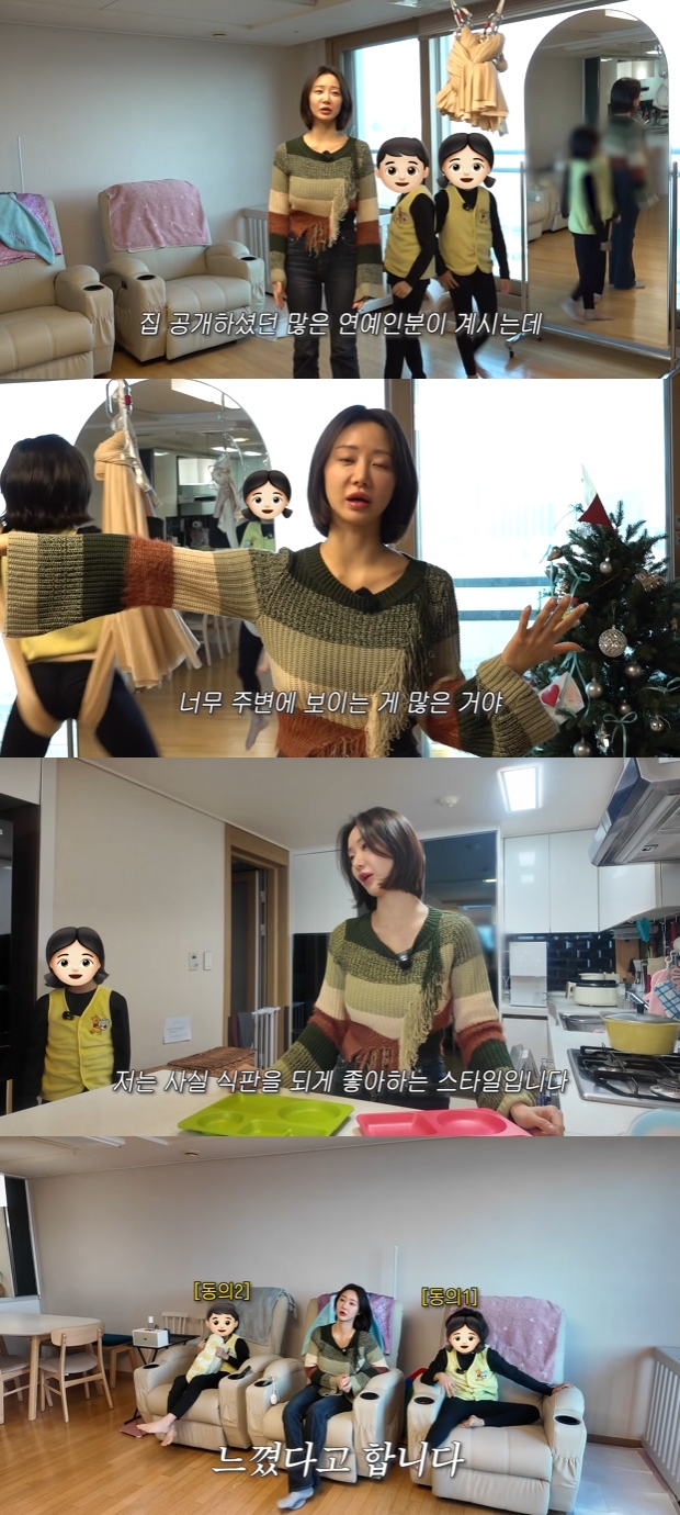 Ƽ���̵��ϸ� ����