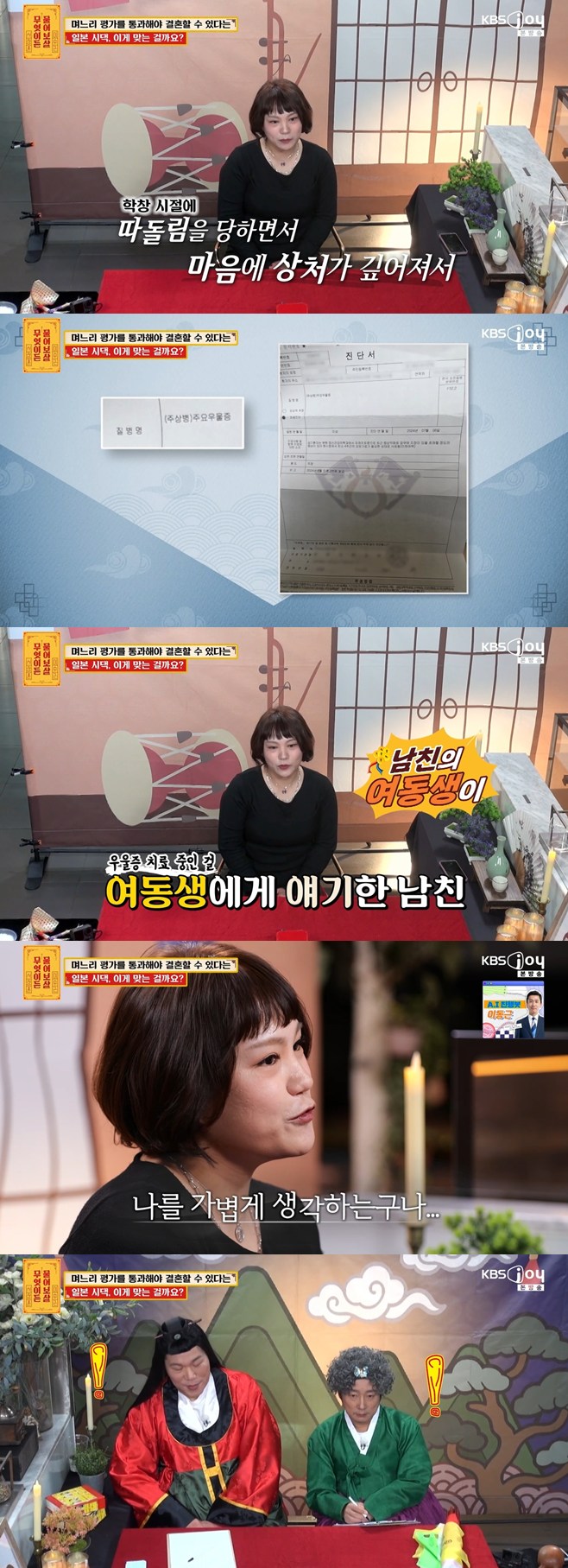 Ƽ���̵��ϸ� ����