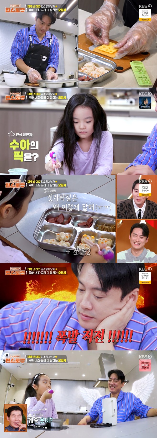 Ƽ���̵��ϸ� ����