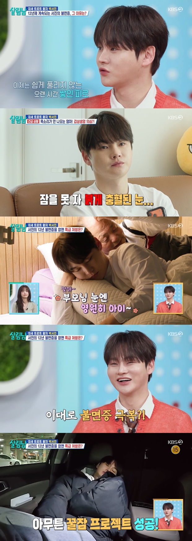 �츲�ϴ� ���ڵ� ����2