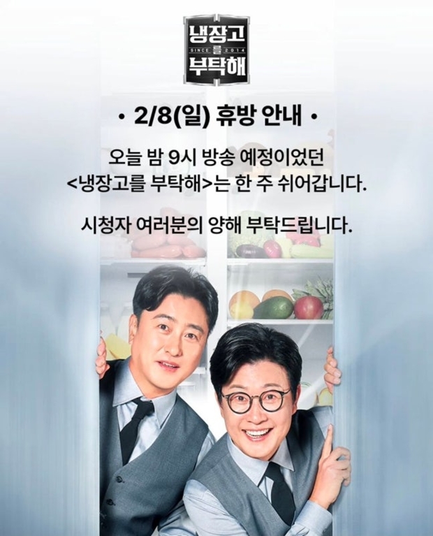 ������� ��Ź��