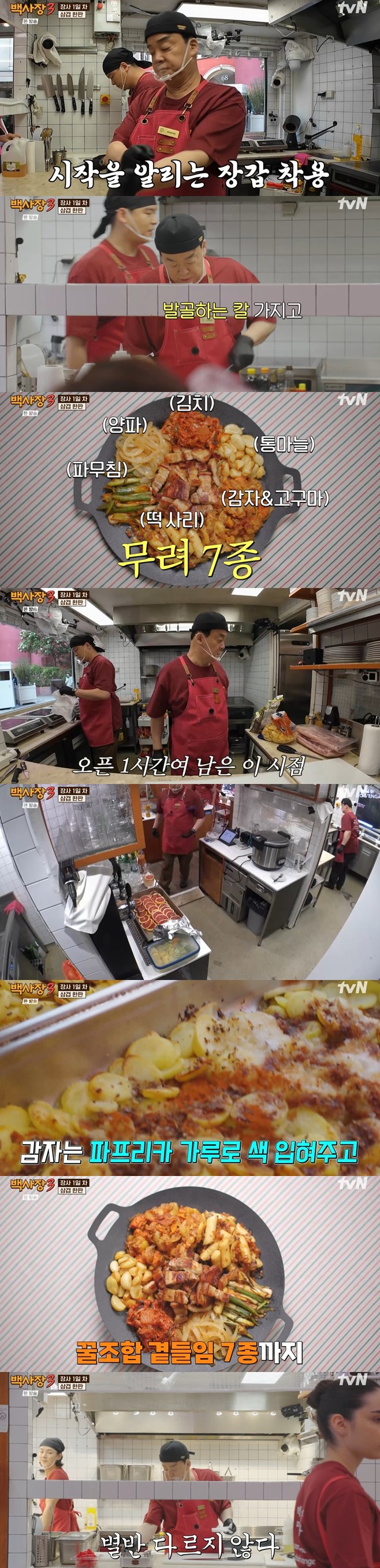 Ƽ���̵��ϸ� ����