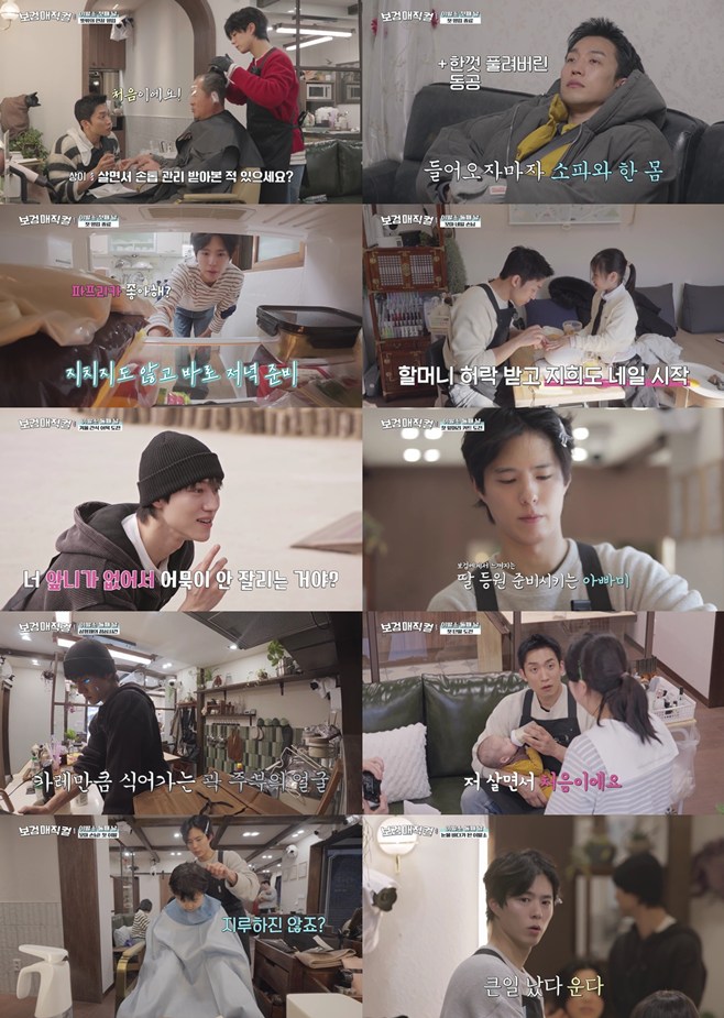 Ƽ���̵��ϸ� ����