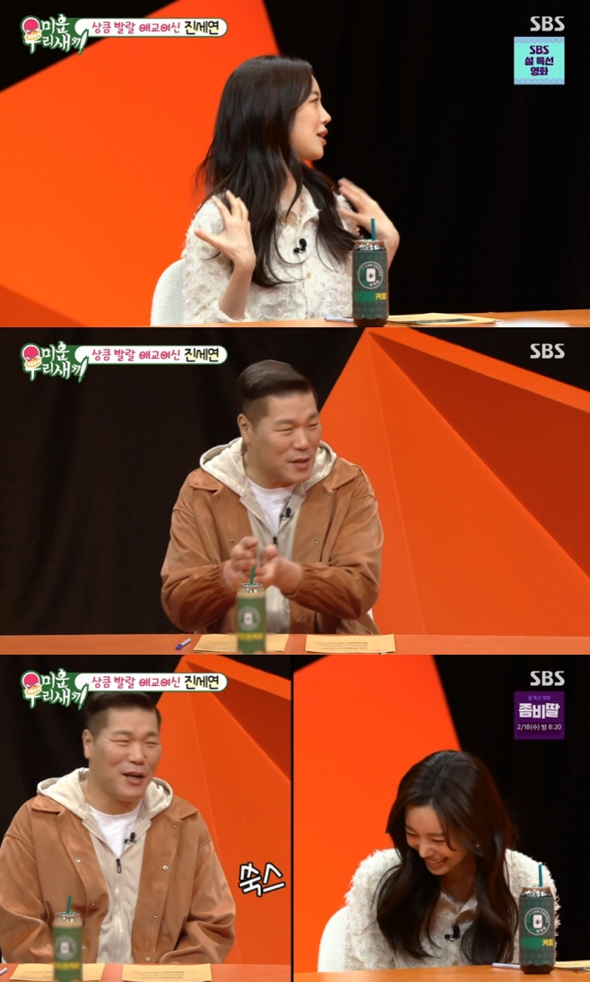 ¹Ì¿î ¿ì¸® »õ³¢