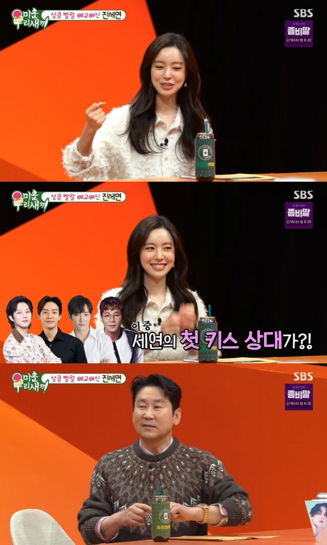 ¹Ì¿î ¿ì¸® »õ³¢