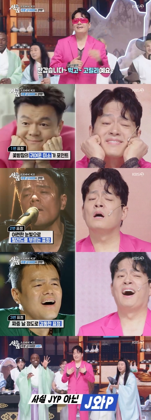 ƼºêÀ̵¥Àϸ® Æ÷Åä