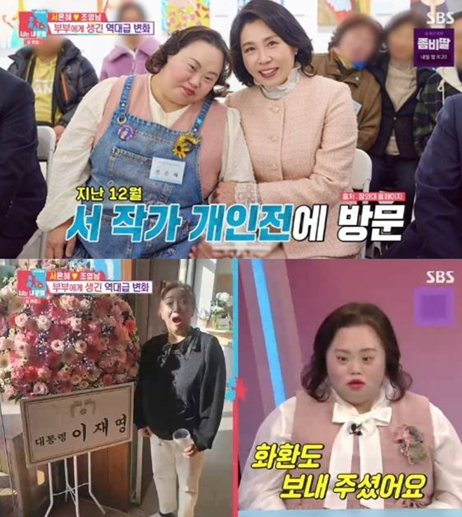 SBS �����̸�2