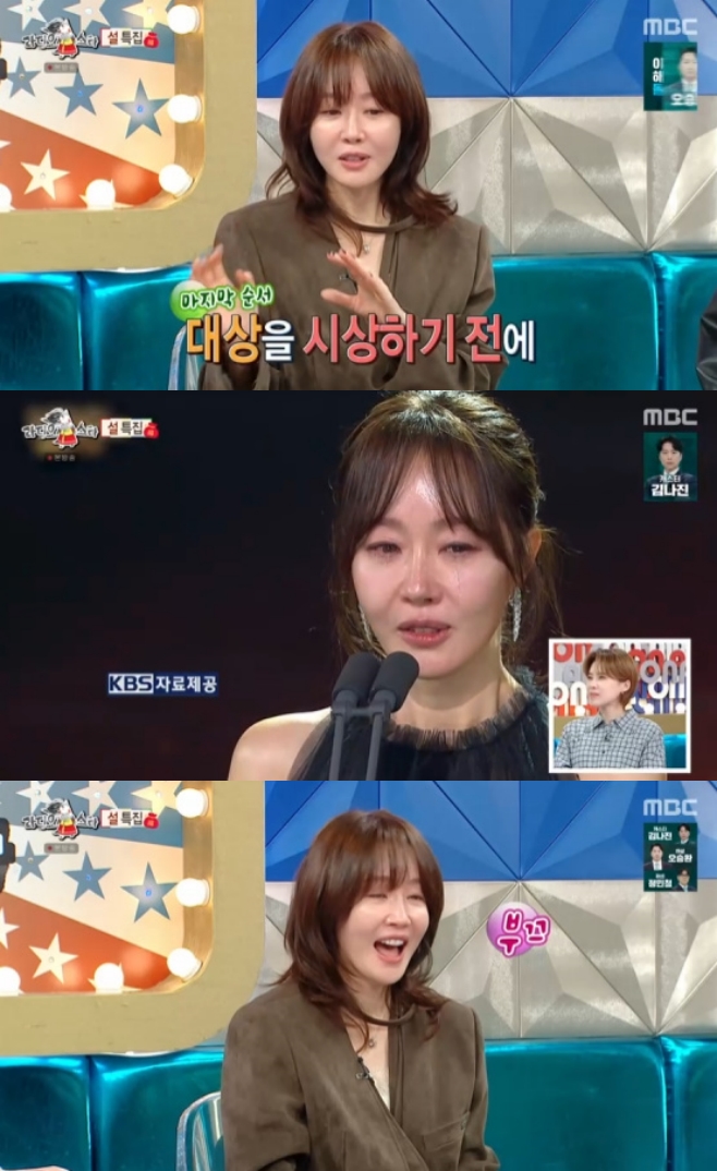 ¶óµð¿À½ºÅ¸