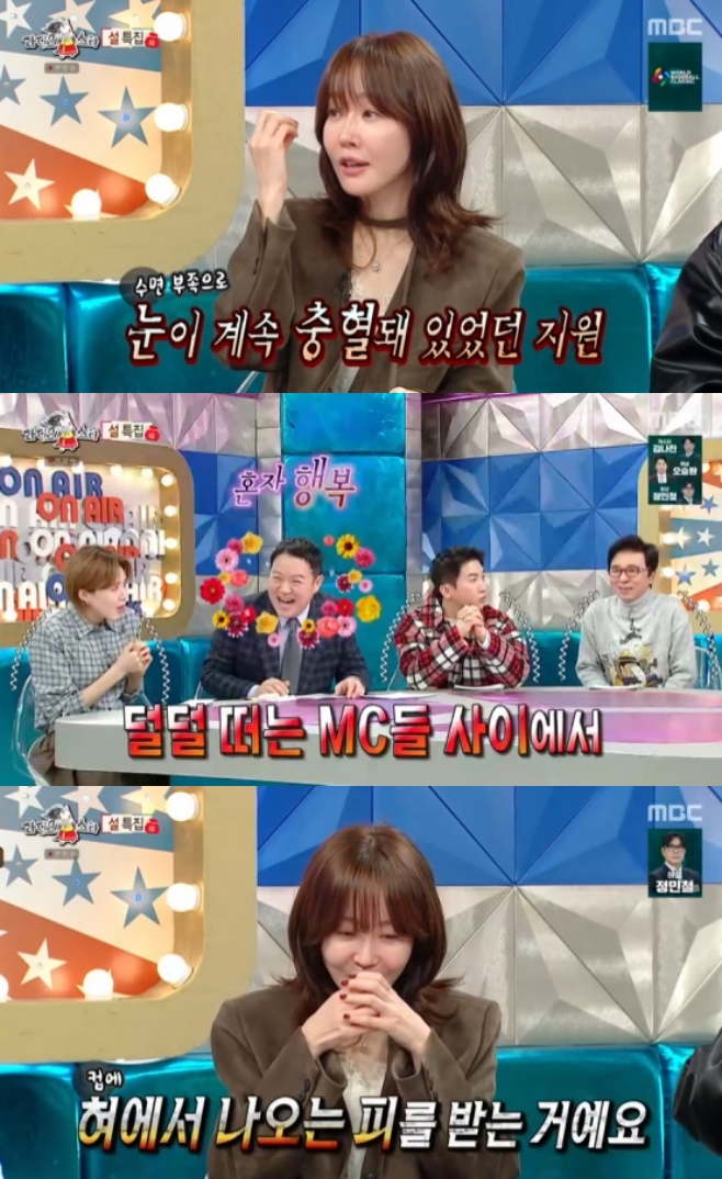 ¶óµð¿À½ºÅ¸