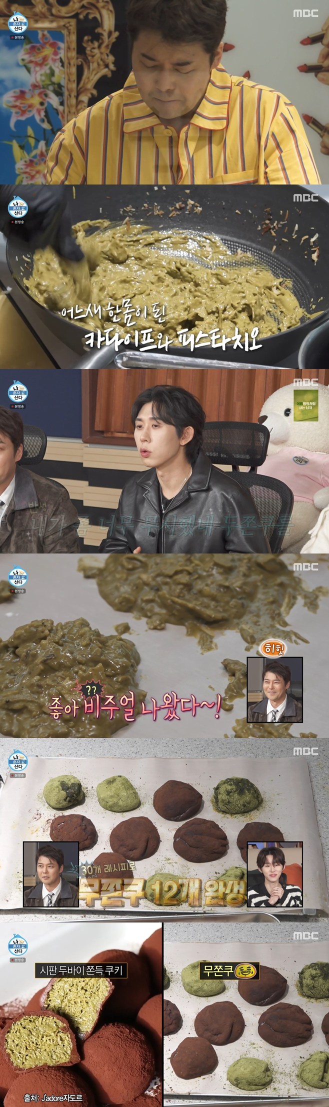 Ƽ���̵��ϸ� ����