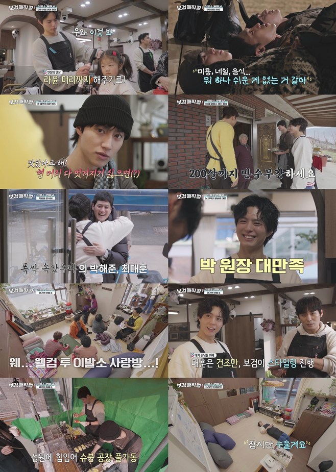 Ƽ���̵��ϸ� ����