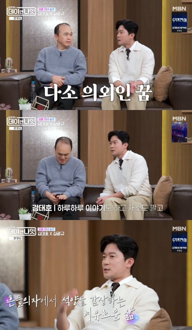 ±èÁÖÇÏÀÇ µ¥À̾سªÀÕ