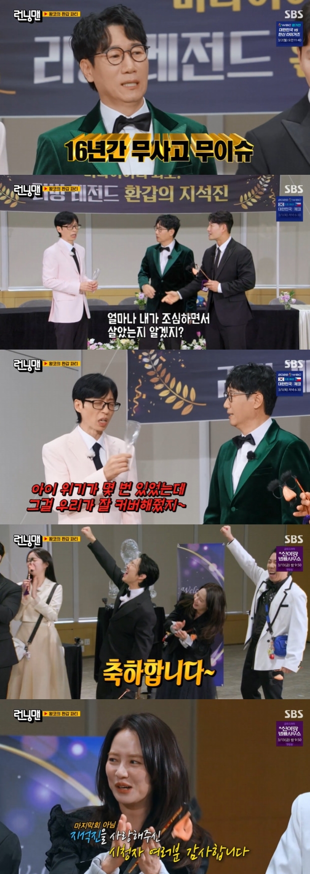 ƼºêÀ̵¥Àϸ® Æ÷Åä