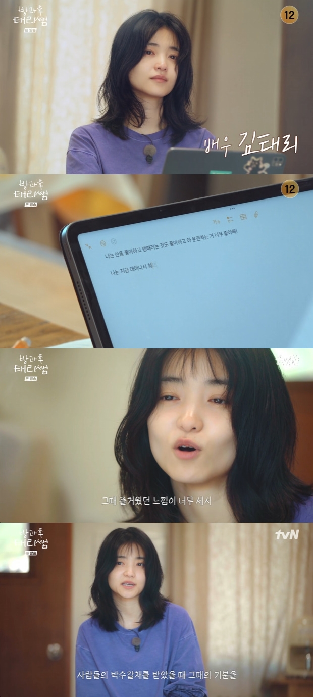 Ƽ���̵��ϸ� ����