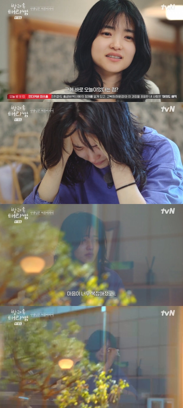 Ƽ���̵��ϸ� ����