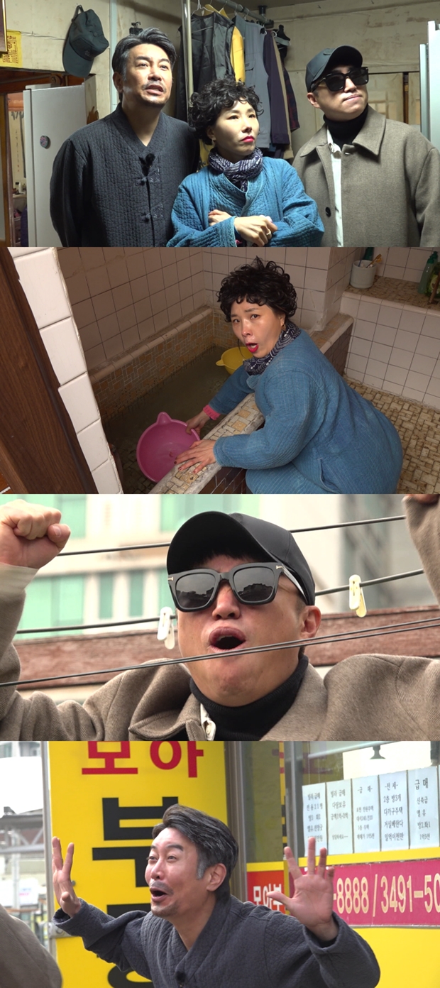 ±¸ÇØÁà! ȨÁî