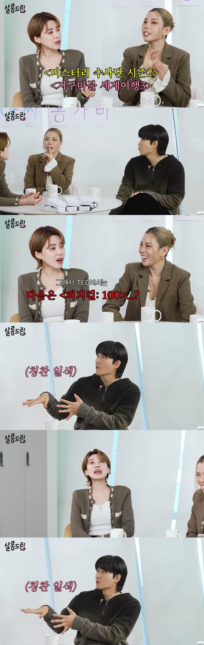 ƼºêÀ̵¥Àϸ® Æ÷Åä