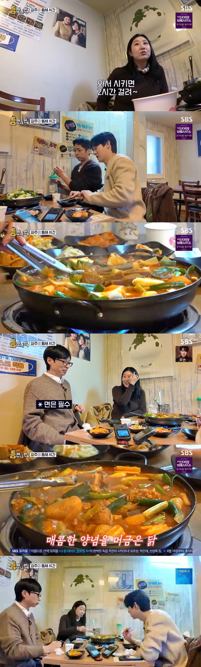 Ƽ���̵��ϸ� ����