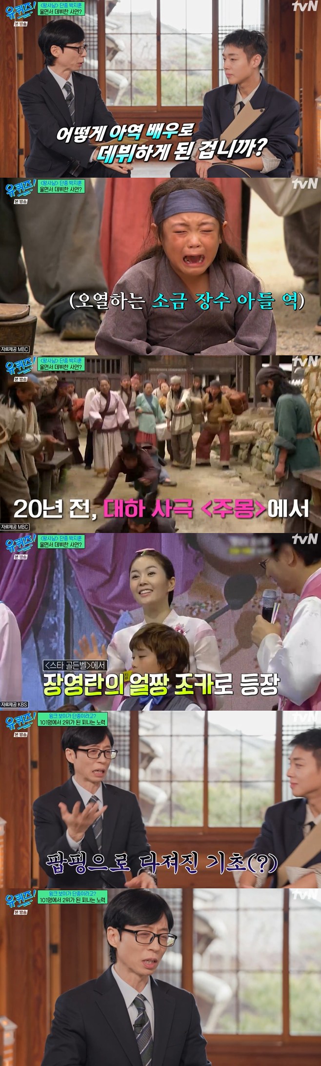 Ƽ���̵��ϸ� ����