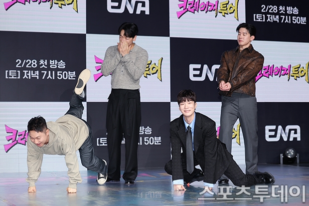 Å©·¹ÀÌÁö Åõ¾î