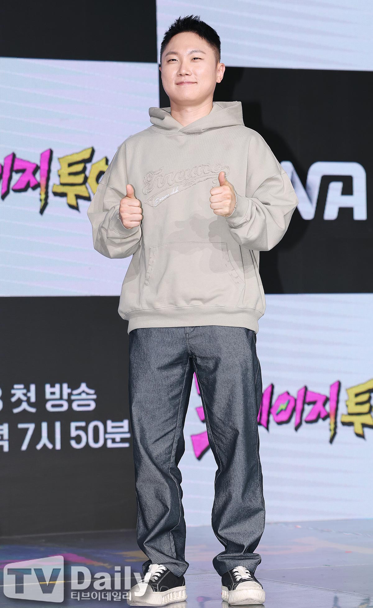 ƼºêÀ̵¥Àϸ® Æ÷Åä