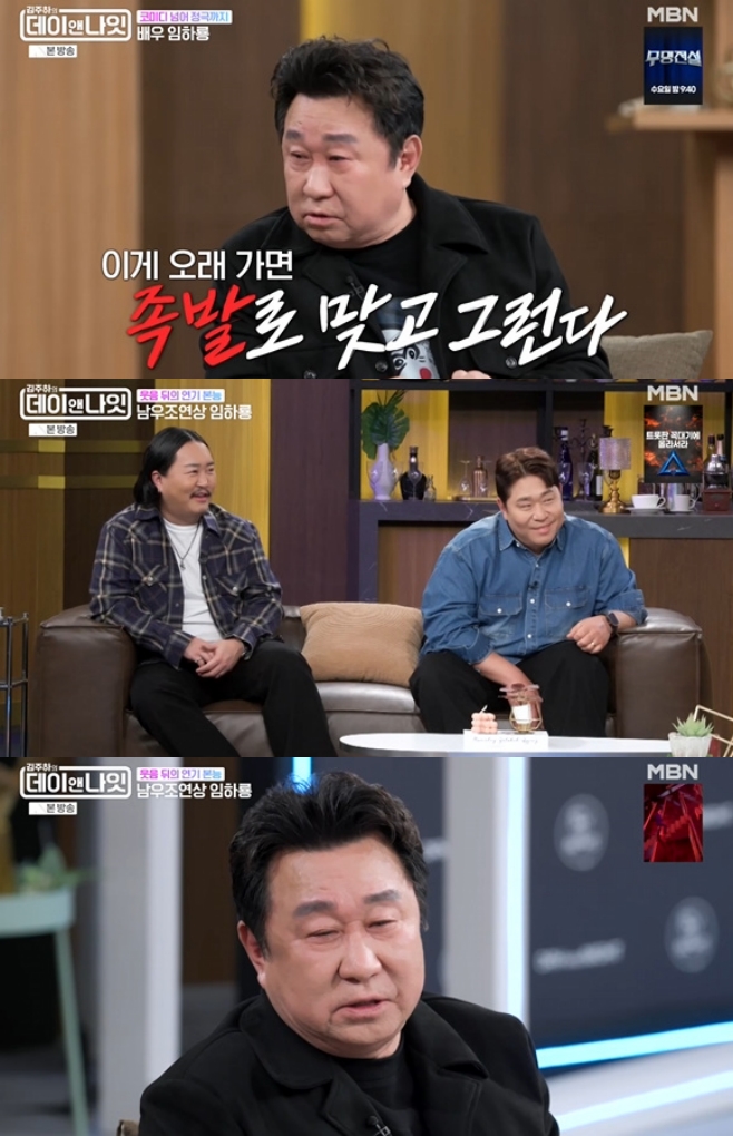 �������� ���̾س���