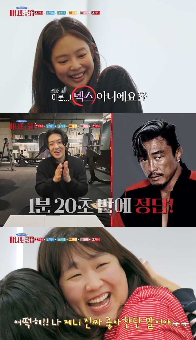 MBC ¸¶´Ï¶Ç Ŭ·´