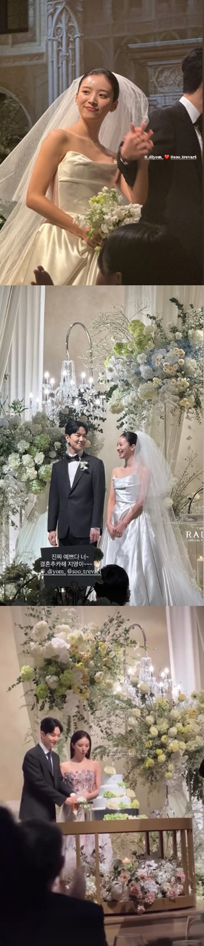 ±èÁö¿µ À±¼ö¿µ °áÈ¥½Ä