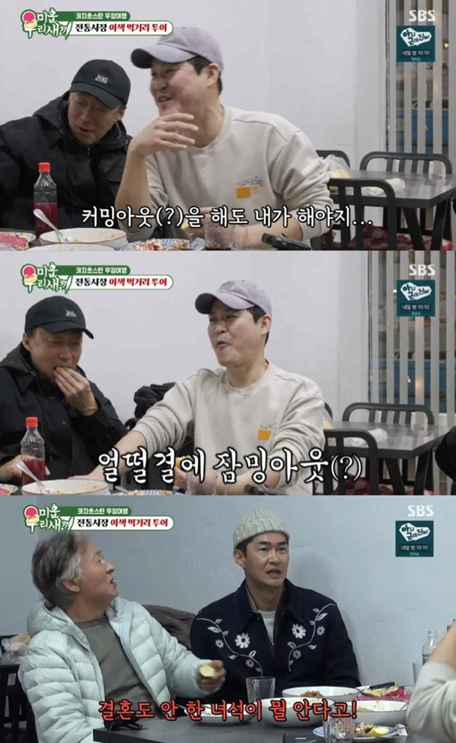 SBS �̿� �츮 ����