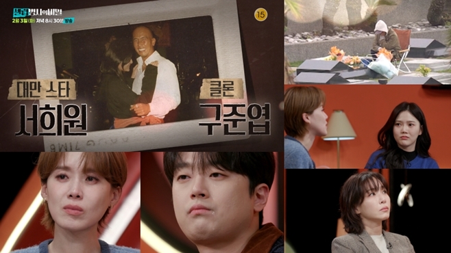 KBS2 ���������� ���