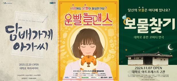 ��谡�� �ư���, ��θǽ�, ����ã��